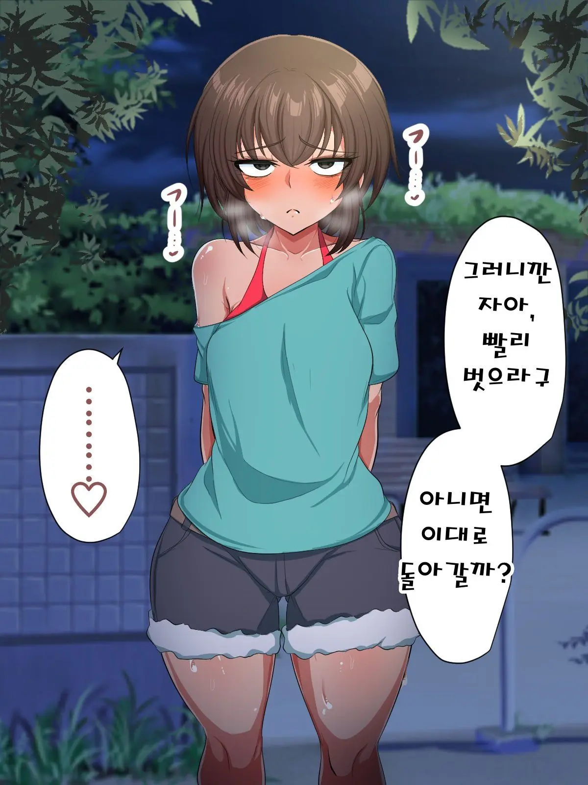 Josou Shumi Ni Mezameta Ore No Otouto Ga Saikou No Mazo Onaho Na Ken | 여장취미에 눈뜬 내동생이 최고의 마조오나홀인 건